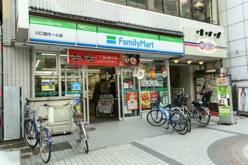 Mkグリーンホテル Kawaguchi  Exterior photo