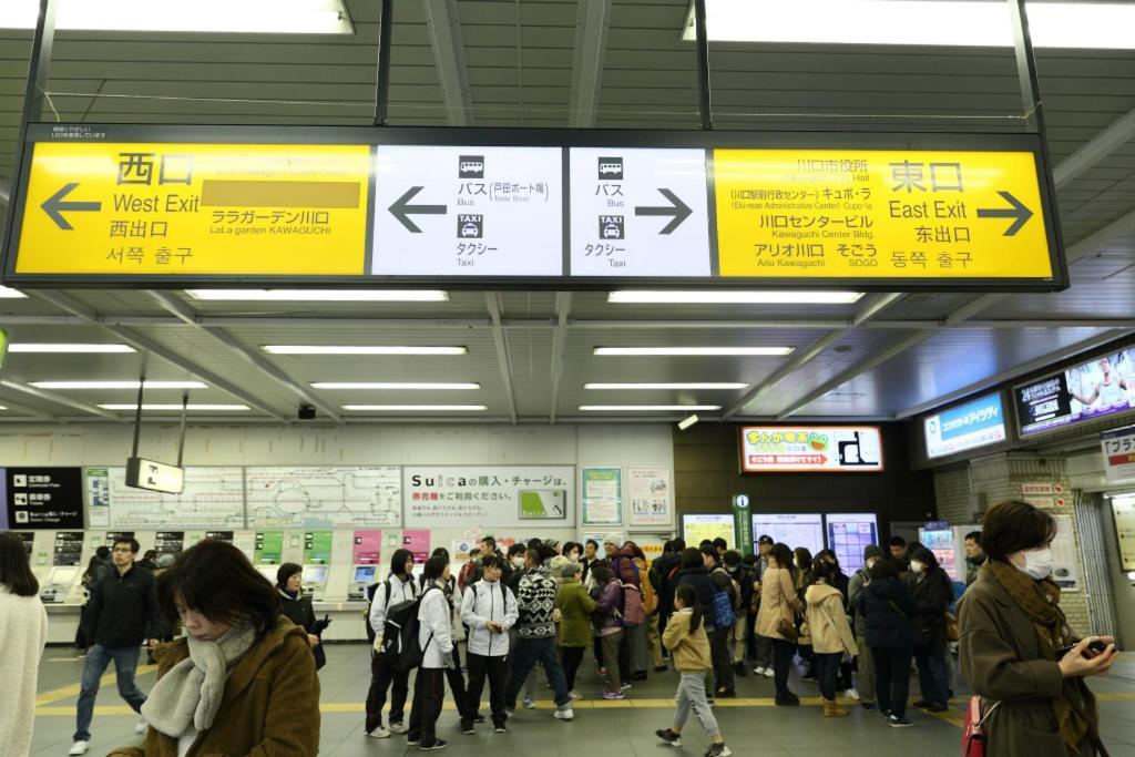 Mkグリーンホテル Kawaguchi  Exterior photo